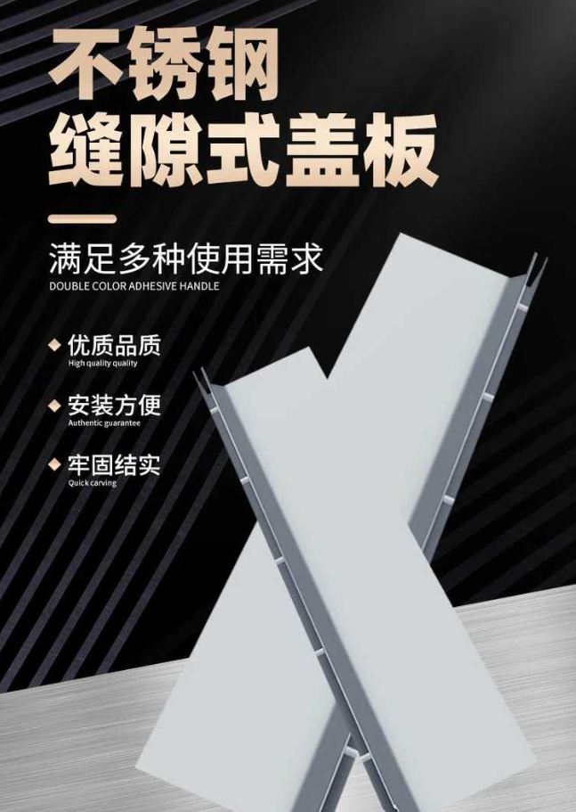 博兴不锈钢缝隙排水沟盖板展示